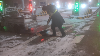 F:\00.分公司季度检查\2025年\02.办公室\宣传\1月份\扫雪2