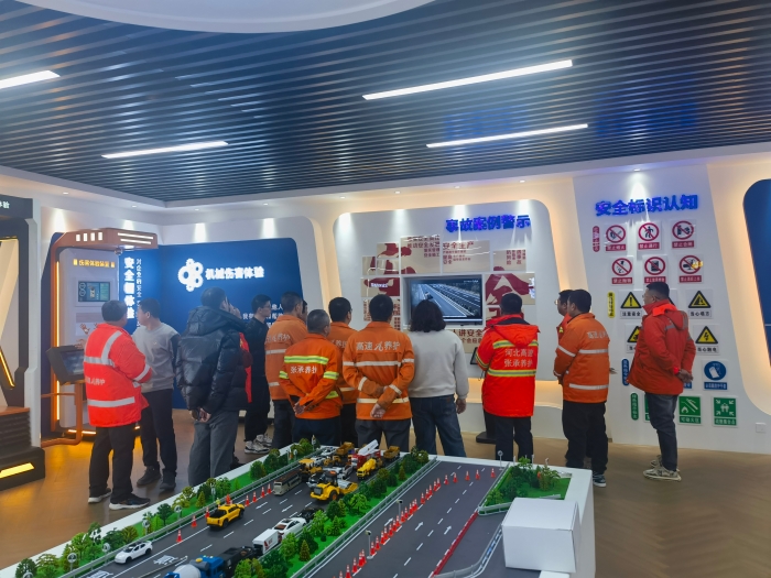 养护分公司张家口分中心：组织开展《高速公路养护施工作业规程》宣贯培训1
